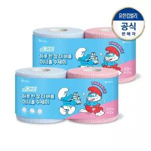 [스카트] 하루 한장 더 버블 미니롤 수세미 50매X2롤X2 스머프에디션
