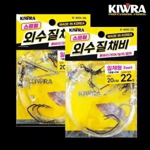 키우라 스프링 외수질채비 K-400 기둥줄 바늘 일체형 붉바리 민어 농어 광어