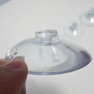 BS 45압착고무 Q1008 4개) 지름45mm 큐방 강력흡착기 압착고무고리 큐방 흡착고무 압착고무