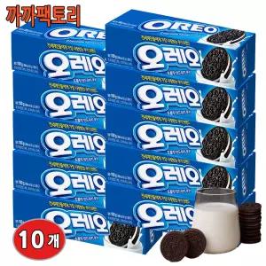 오레오 화이트크림 100g x 10개