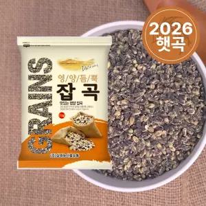 국산 검정보리 5kg 흑보리쌀