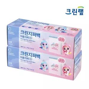 크린랩 티니핑 이중지퍼백 15X20 20매 2개 파우치 비닐팩 크린 냉동팩 투명지퍼팩 TOP_2143226s2