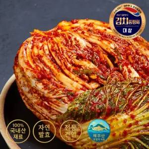 남현김치 제주 프리미엄 배추 포기김치 3kg,5kg,10kg