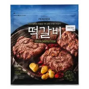 피코크 떡갈비
