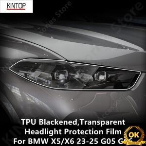 BMW X5/X6 23-25 G05 TPU 검정색 투명 헤드라이트 보호 필름 수정