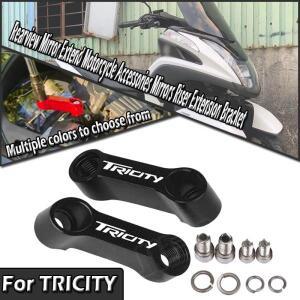 Tricity 125 300 10mm 백미러 확장 오토바이 액세서리 라이저 브래킷