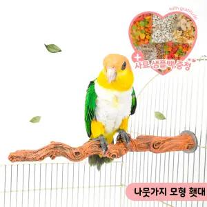 나뭇가지모형 횃대 앵무새 장난감 중대형횃대 702-782