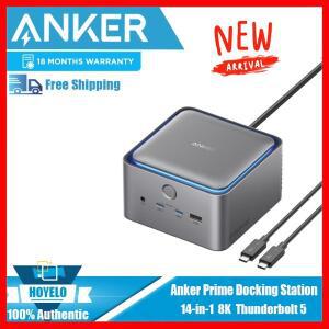 Anker Prime TB5 도킹 스테이션, 14포트 Thunderbolt 5 최대 140W 충전, 120Gbps 전송 주변 환경
