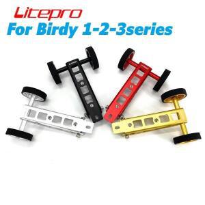 Litepro 확장 이지 휠버디 접이식 자전거 알루미늄 합금 마운트 호환 주전자 홀더