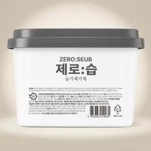 제로습 대용량 제습제 300g 24개 선반용 옷장용 비드형 인테리어