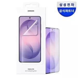 아트박스 삼성전자 삼성 정품 갤럭시 S26 AR 스크린 보호필름 2매