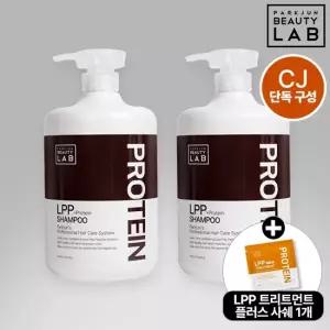 박준 [CJ단독] LPP 단백질 무실리콘 약산성 샴푸 오리지널 1000ml 2개 + LPP 트리트먼트 플러스 10ml 기획