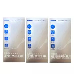 인버브 케라틴 풋케어 패치 12매 3박스