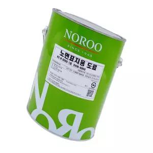 루루마켓 노면표지용 도료 노란색 4L 도로용페인트