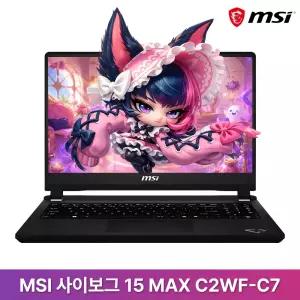 MSI 사이보그 15 MAX C2WF-C7 (32GB/1TB/WIN11) / rion