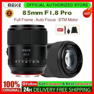 MEKE Meike AF 85mm f1.8 Pro STM 스테핑 모터 풀프레임 인물 사진 렌즈 (소니 E FE, 니콘 Z, 루믹스 L 마