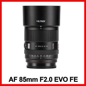 Viltrox AF 85mm F2 evo FE 풀프레임 렌즈 (소니 E 마운트 A6700 A7C2 A7M5, 니콘 Z ZR ZF Z5II Z6 III Z50