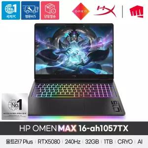 HP 오멘 Max 16-AH1057TX AI 스테이션 인텔 U7/RTX 5080/32GB/1TB/Win11 Pro / AI 노트북 게이밍 노트북