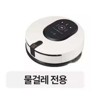 (사계) LG전자 오브제컬렉션 코드제로 M9 MO972WA
