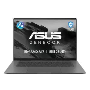 [최종혜택:269만] ASUS 젠북 S16 UM5606GA-SR563W 라이젠 AI 7 445 RAM 16GB 512GB Win11 3K OLED 가벼운 노트북