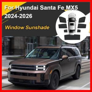 현대 산타페 MX5 MK5 2024 2025 2026 차량용 자석식 햇빛 가리개, 단열 윈도우 바이저, 자동차 액세서리