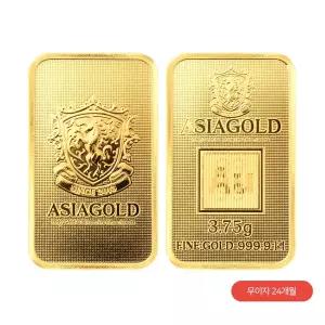 [무이자 최대 24개월] 24k 순금 프레스 골드바 3.75g