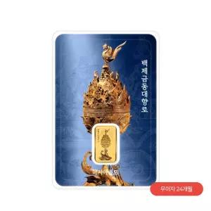 [무이자 최대 24개월]  골드바 3.75g 백제금동대향로