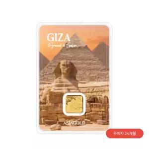 [무이자 최대 24개월] 피라미드 24k 순금 잠상 스퀘어 골드바 3.75g