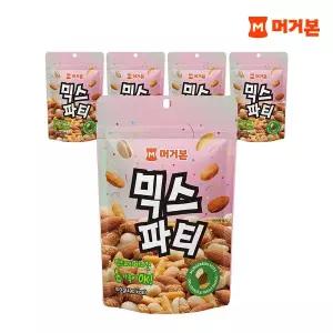 [하프클럽/머거본]믹스파티100g x 5봉