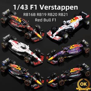 부라고 1:43 베르스타펜 F1 합금 자동차 모형 레드불 레이싱 RB16B 스태틱 다이캐스트 장난감