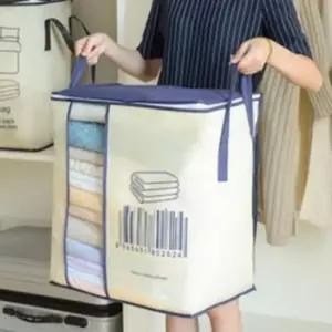 [하프클럽/]수납함 이불 정리함 수건 보관함 부직포 박스 세트