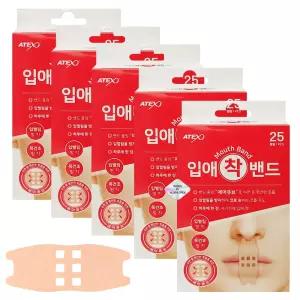 입벌림 방지 밴드 수면 입막음 테이프 붙이는 테이프 입스키터 입애착 밴드 5갑