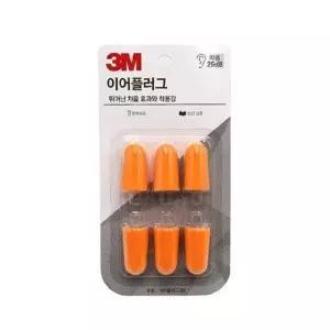[하프클럽/]귀마개 리필 이어폰용 부드러운 착용감