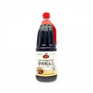 쉽고 간편한 채소 절임 간장 장아찌 소스 채소장아찌