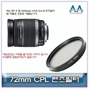 72mm 크기 카메라 렌즈 원형 편광 필터