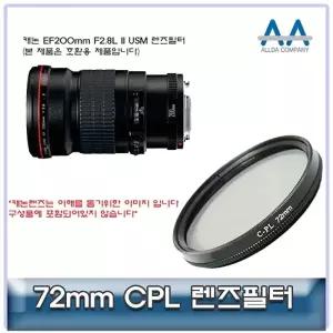 72mm 렌즈 보호 필터 원형 편광 CPL 필터