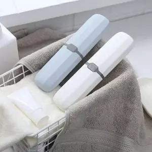 모던 여행용 휴대용 칫솔케이스 치약 케이스 보관함 칫솔통 통 휴대용 함 칫솔 치약