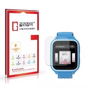 [길라잡이]마이퍼스트 키즈워치폰 M1 하이브리드 나노글라스 보호필름 2매