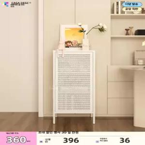 철제장 거실 수납장 조합 미니멀 다용도 락커 캐비넷