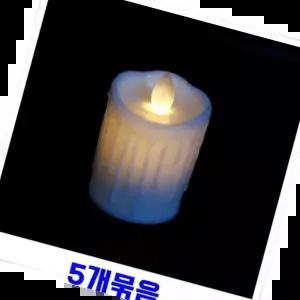 백일촛불 프로포즈 생일 건전지초 프로포즈촛불 화이트 원형 백일 방수 스탠드조명 전자촛불