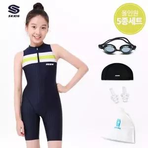 5종세트 스키즈 여아동 반전신 실내수영복 그린네이비 수모+수경+파우치 SF5GS625ONVs5