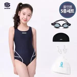 5종세트 스키즈 여아동 원피스 실내수영복 스카이블루/네이비 수모+수경+파우치 SF5GS623ONVs5