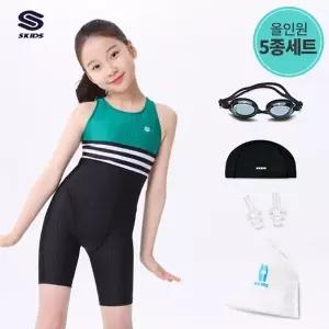 5종세트 스키즈 여아동 X자형 반전신 실내수영복 민트블랙 수모+수경+파우치 SE5GS618OBKs5