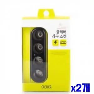 [RIZPICK]자동차 4구 소켓 멀티 시거잭 차량용 충전기 분배기 2개
