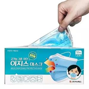 고품질 이지스 일회용 마스크 50매 성인용 스카이블루 (개별포장) 덴탈마스크 숨쉬기편한마스크 WFNK2Z5