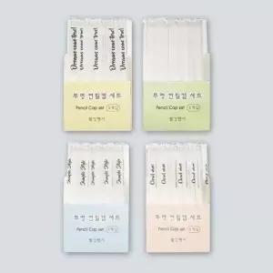 [룽스_66]연필캡세트 몽당연필 연필심보호 (5개입)