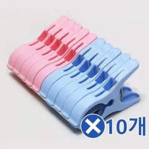 파란색 분홍색 집게 다용도 신발 만능 정리 10P 10개 빨래집게