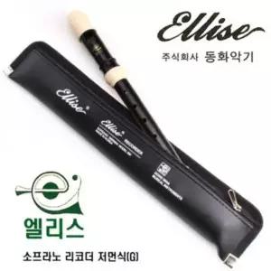 리코더 교육용 소프라노리코더 준비물 악기 수업 음악 음악시간