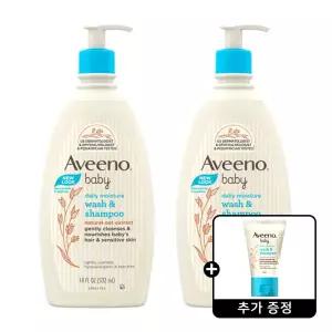 아비노 베이비 데일리 모이스춰 워시 샴푸 532ml 2개 + 모이스춰 워시샴푸 20ml 1개 증정