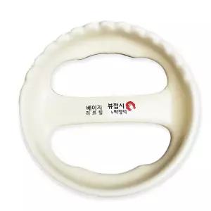 자기 뷰 접시 테라피 박정덕 괄사 베이지 리프팅 국산